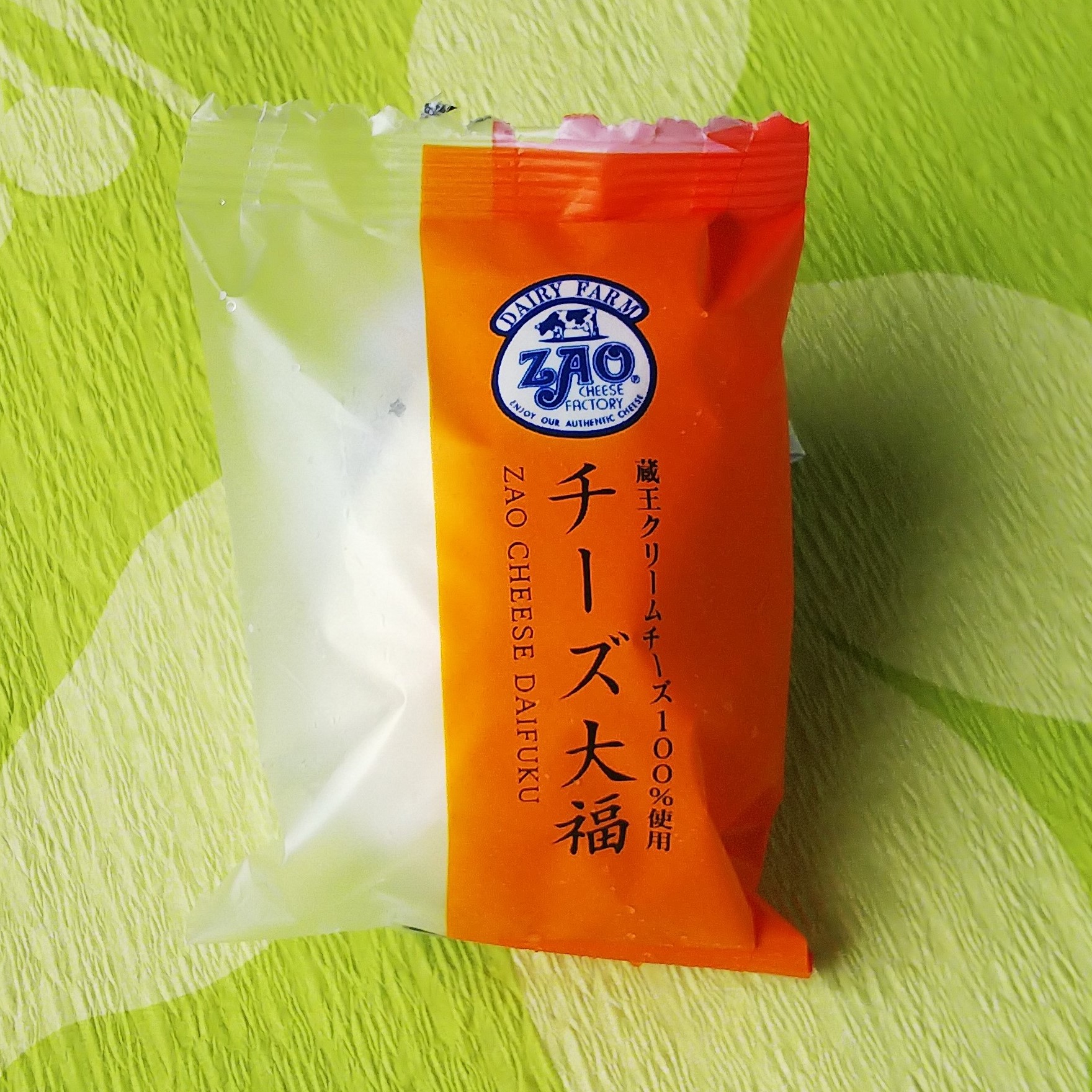 チーズ大福【冷凍】 | 蔵王チーズ公式ショップ